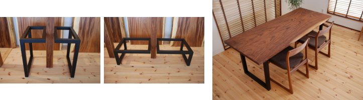 一枚板の無垢テーブル脚|Ｌ型2wayアイアン脚 - 無垢オーダー家具/無垢